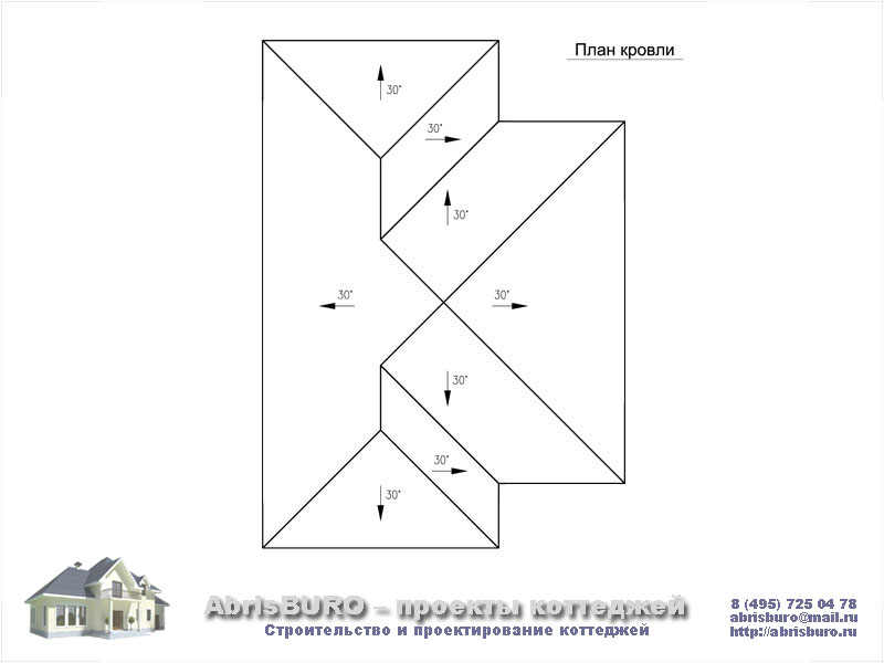 План кровли