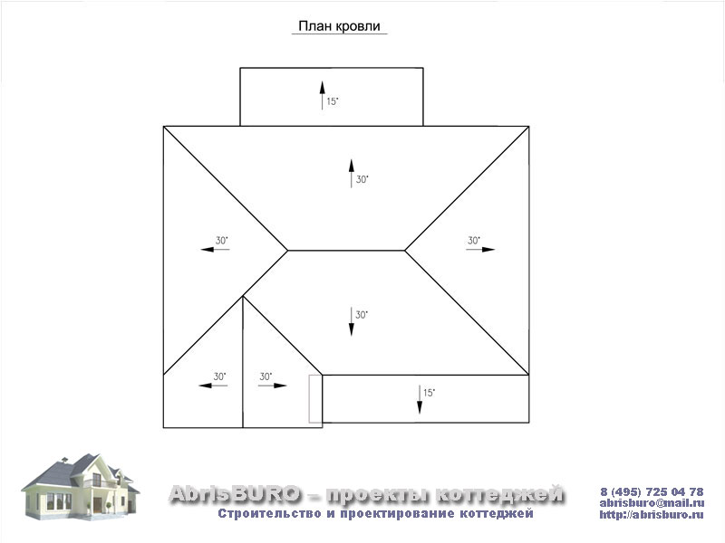 План кровли