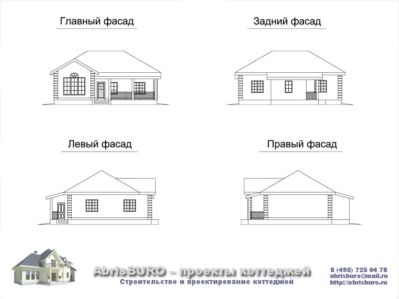 Фасады коттеджа