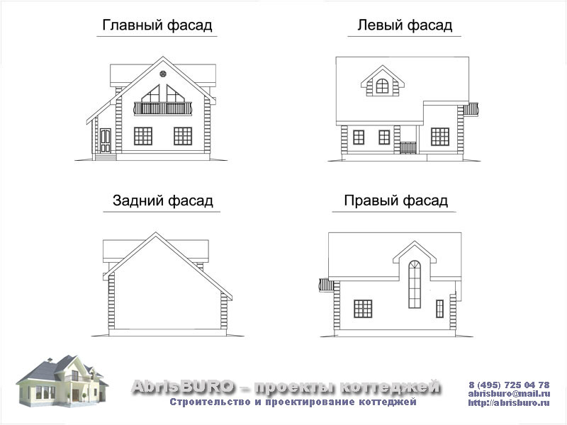 Фасады коттеджа