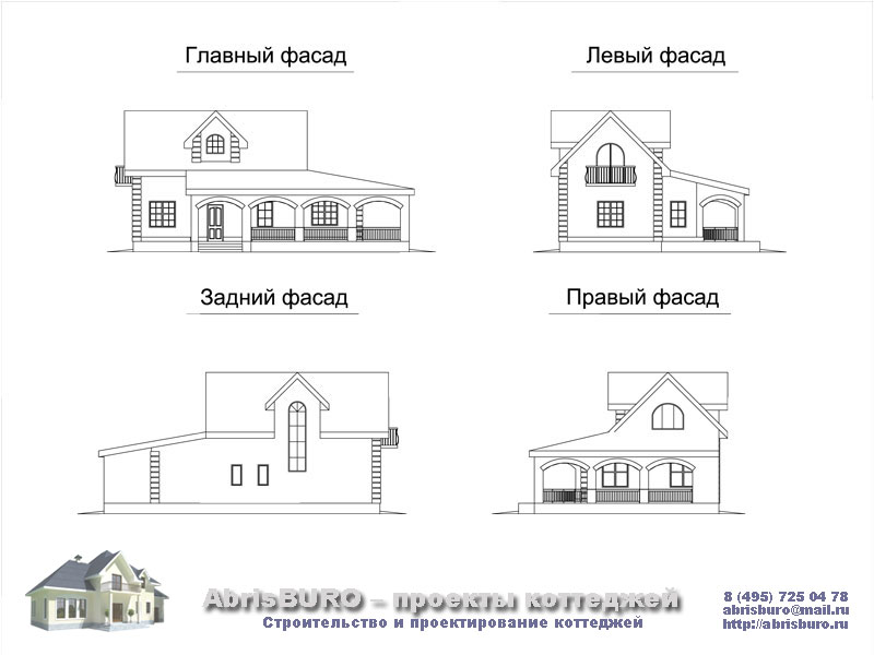 Фасады коттеджа