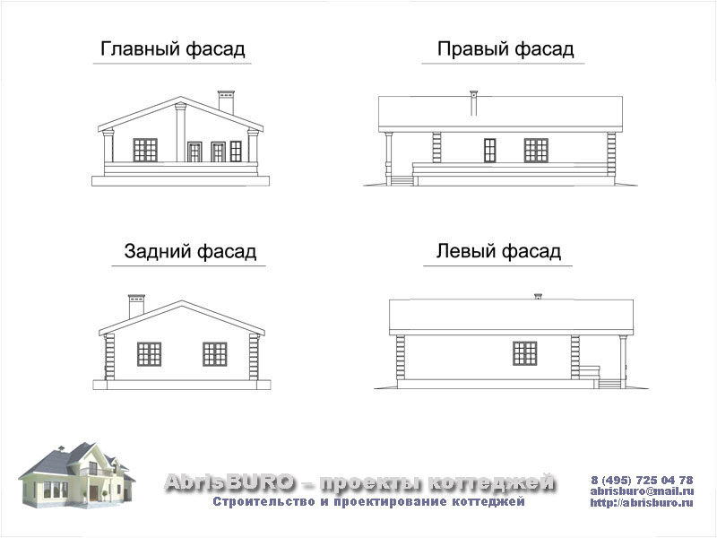 Фасады коттеджа