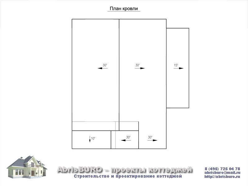 План кровли