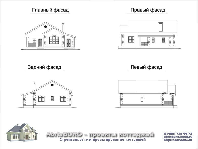 Фасады коттеджа