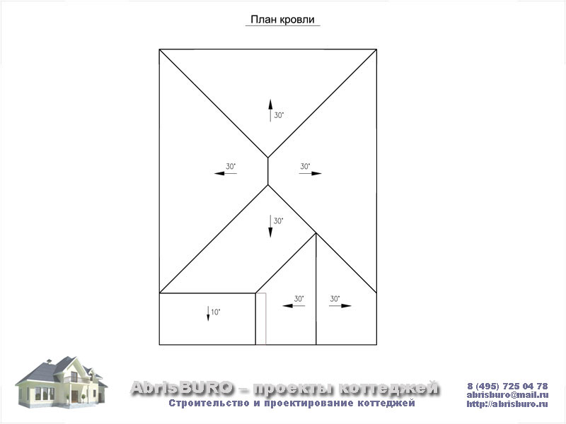 Как показать уклон крыши на плане