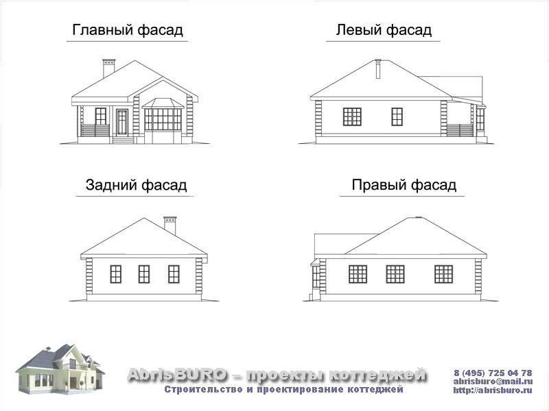 Фасады коттеджа