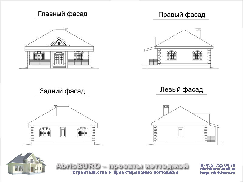 Фасады коттеджа