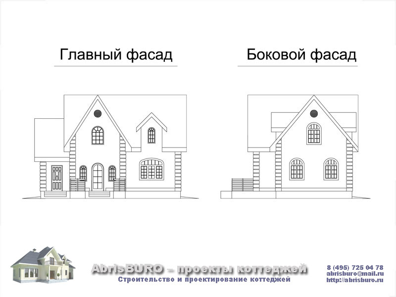 Фасады коттеджа