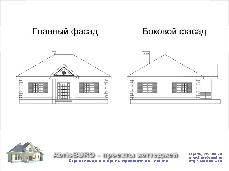 Фасады коттеджа