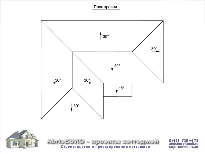 План кровли