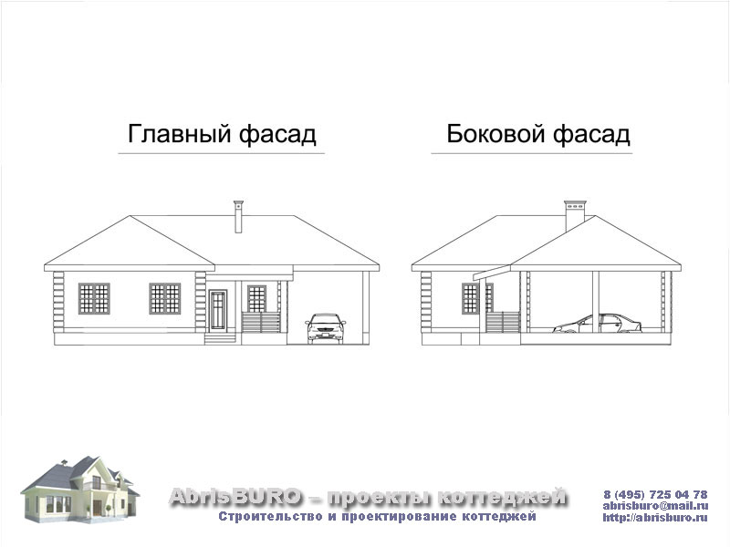 Фасады коттеджа