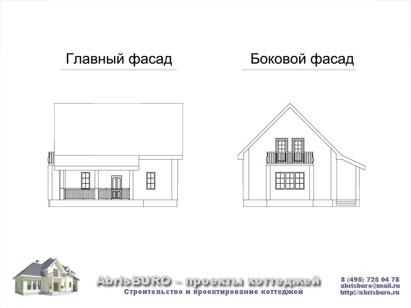 Фасады коттеджа