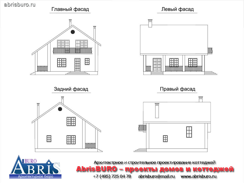 Фасады коттеджа
