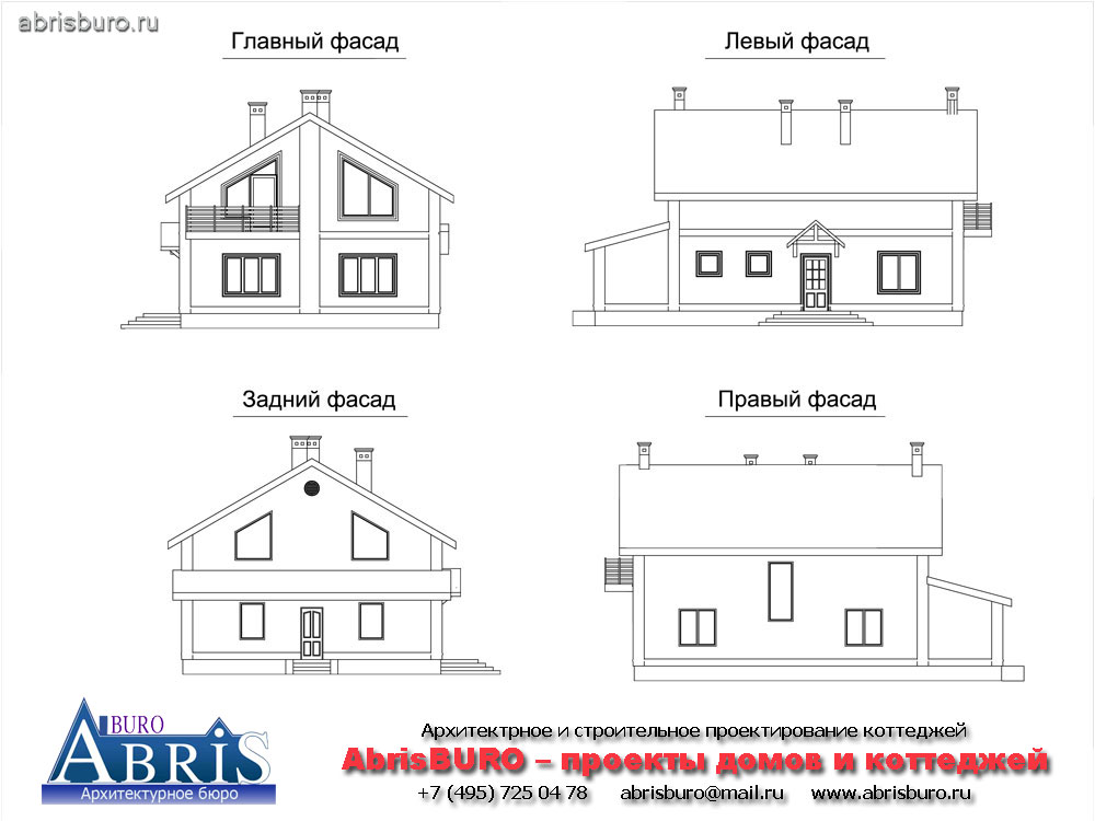 Фасады коттеджа
