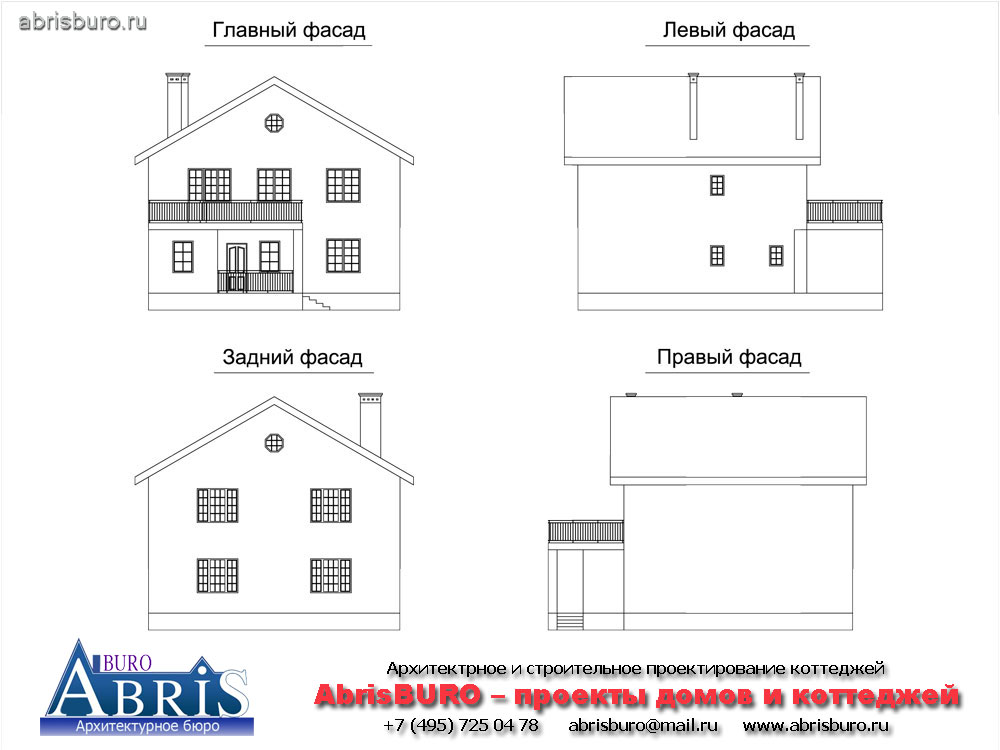 Фасады коттеджа