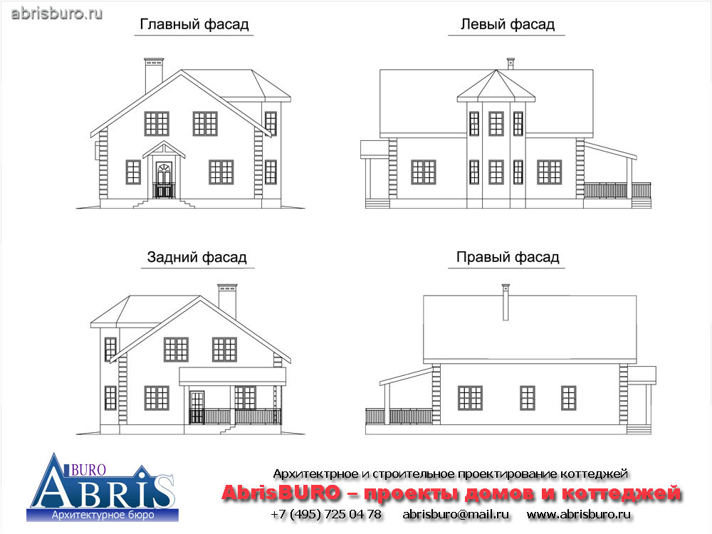 Фасады коттеджа