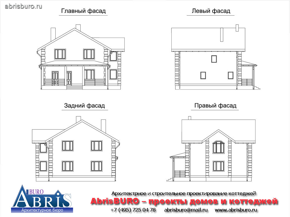 Фасады коттеджа