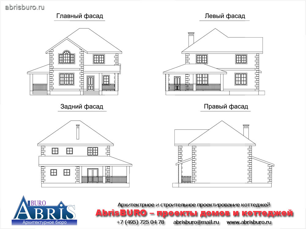 Фасады коттеджа