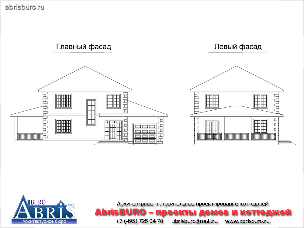 Фасады коттеджа