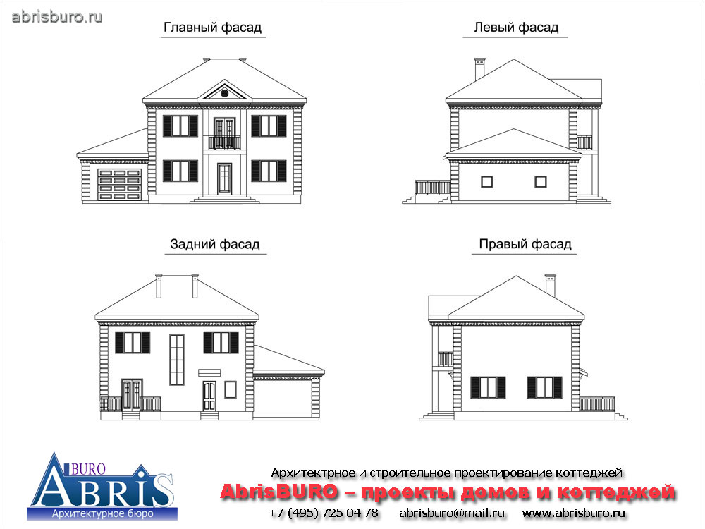 Фасады коттеджа