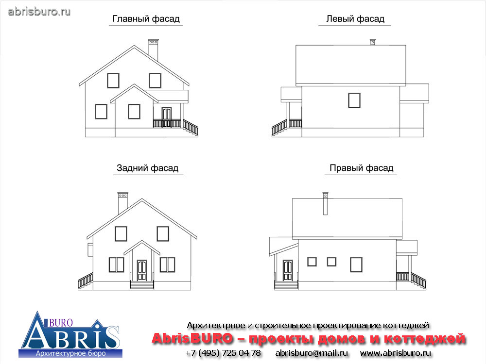 Фасады коттеджа