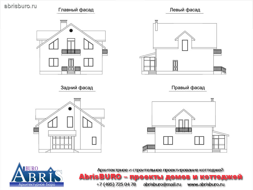 Фасады коттеджа