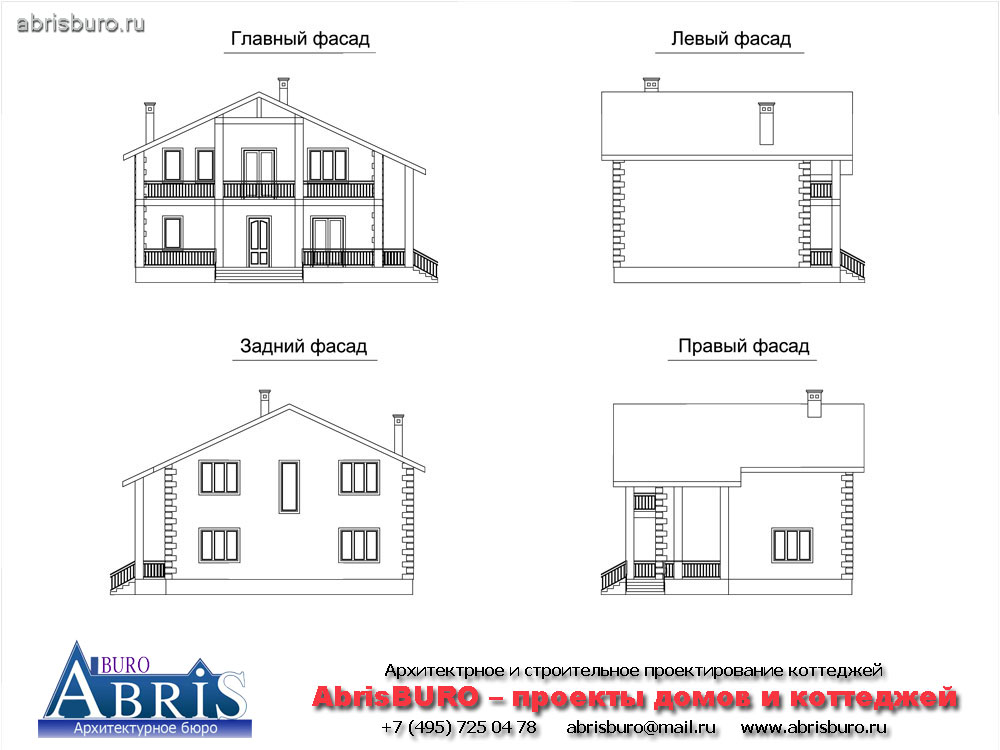Фасады коттеджа