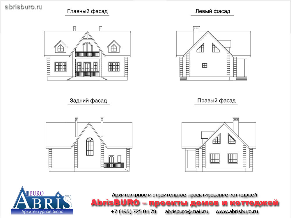 Фасады коттеджа