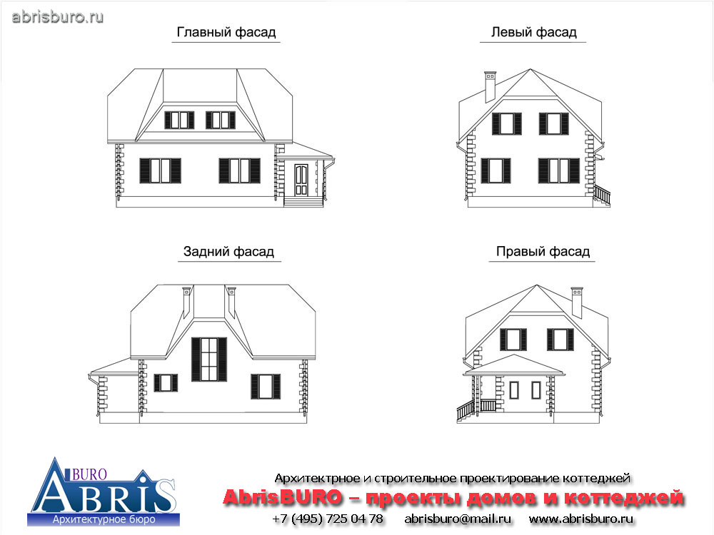 Фасады коттеджа
