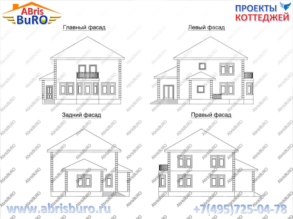 Фасады дома