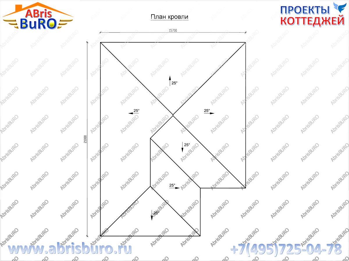 План кровли