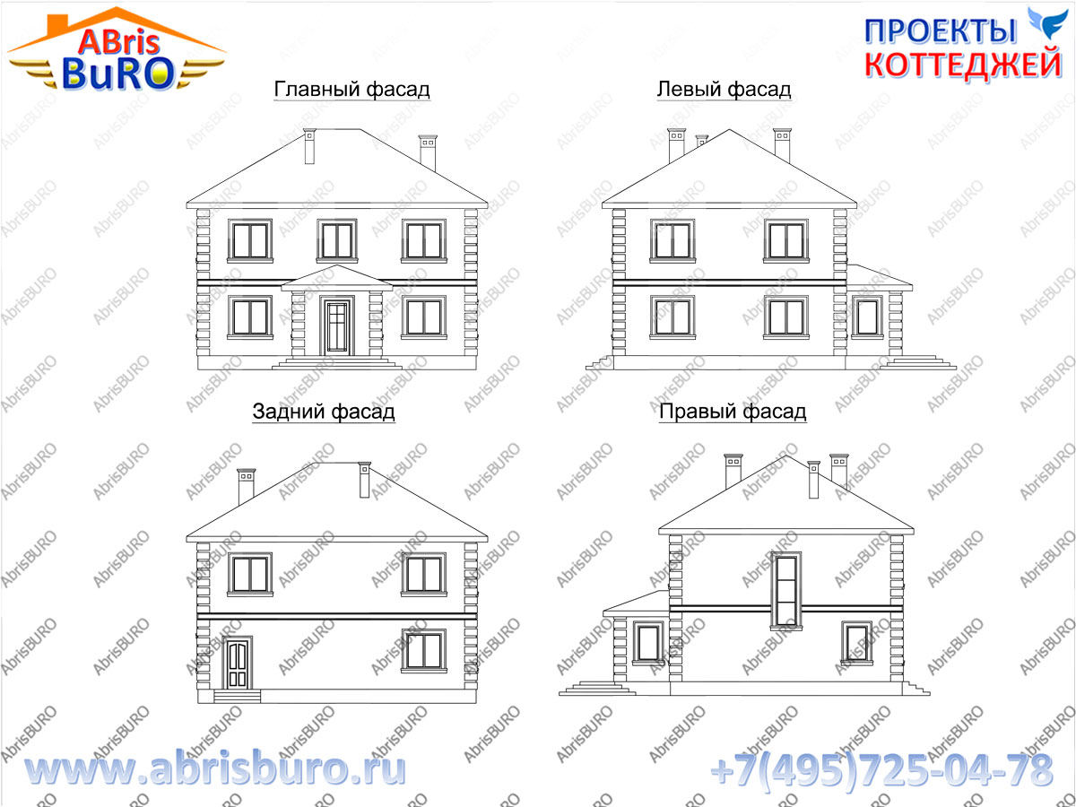 Фасады дома