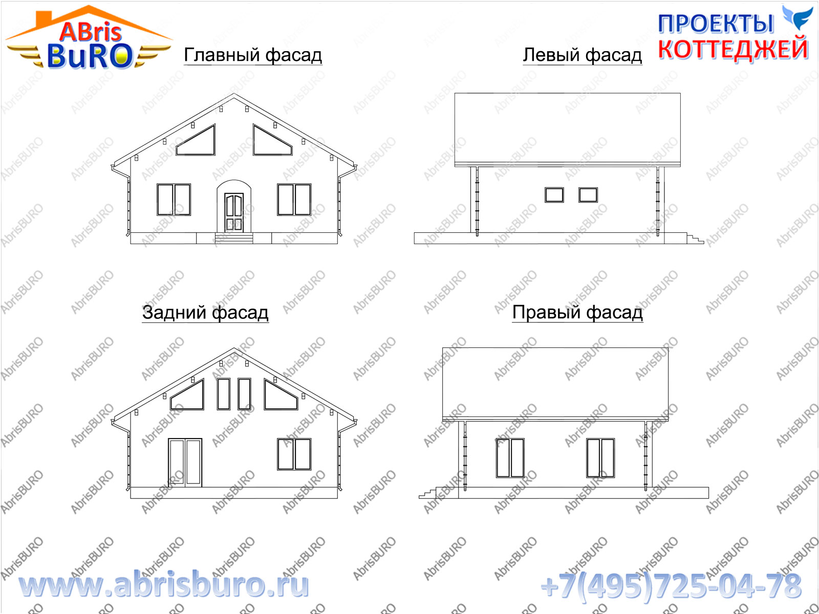 Фасады дома