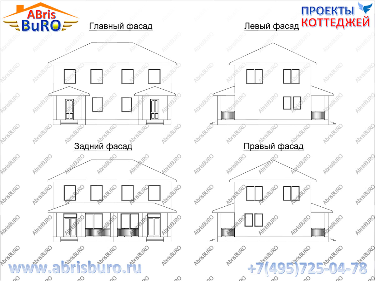 Фасады дома