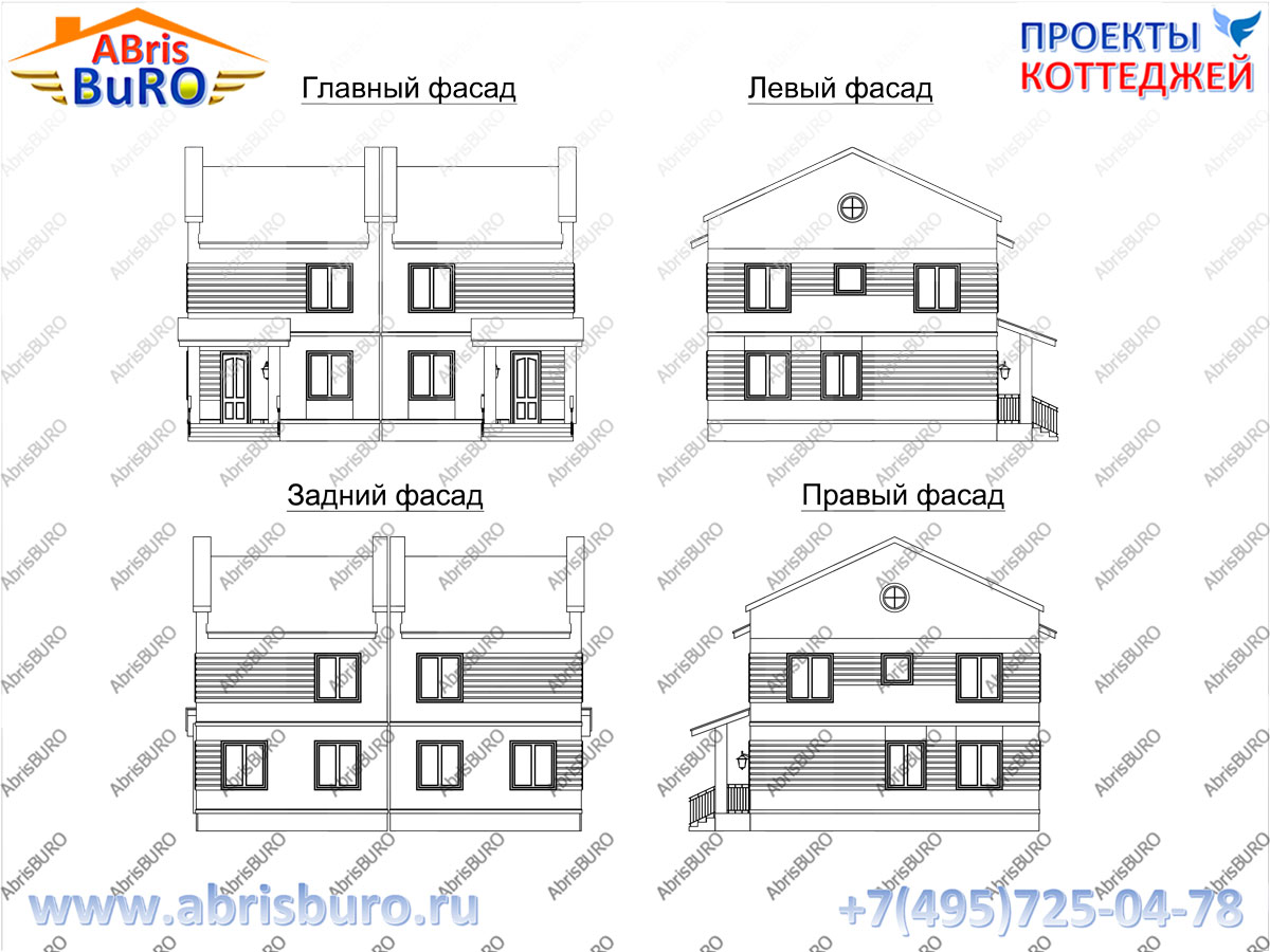 Фасады дома