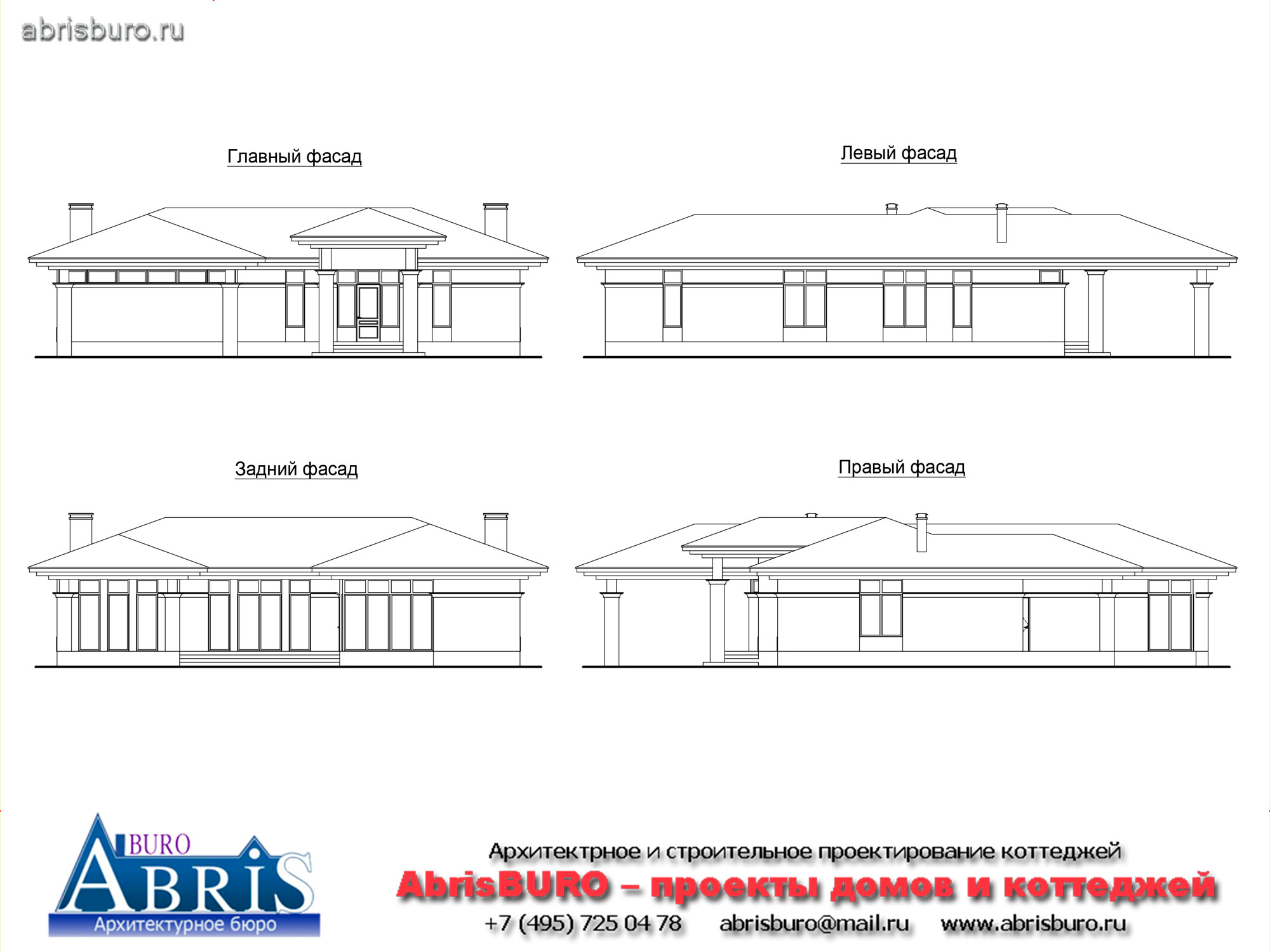 Фасады дома