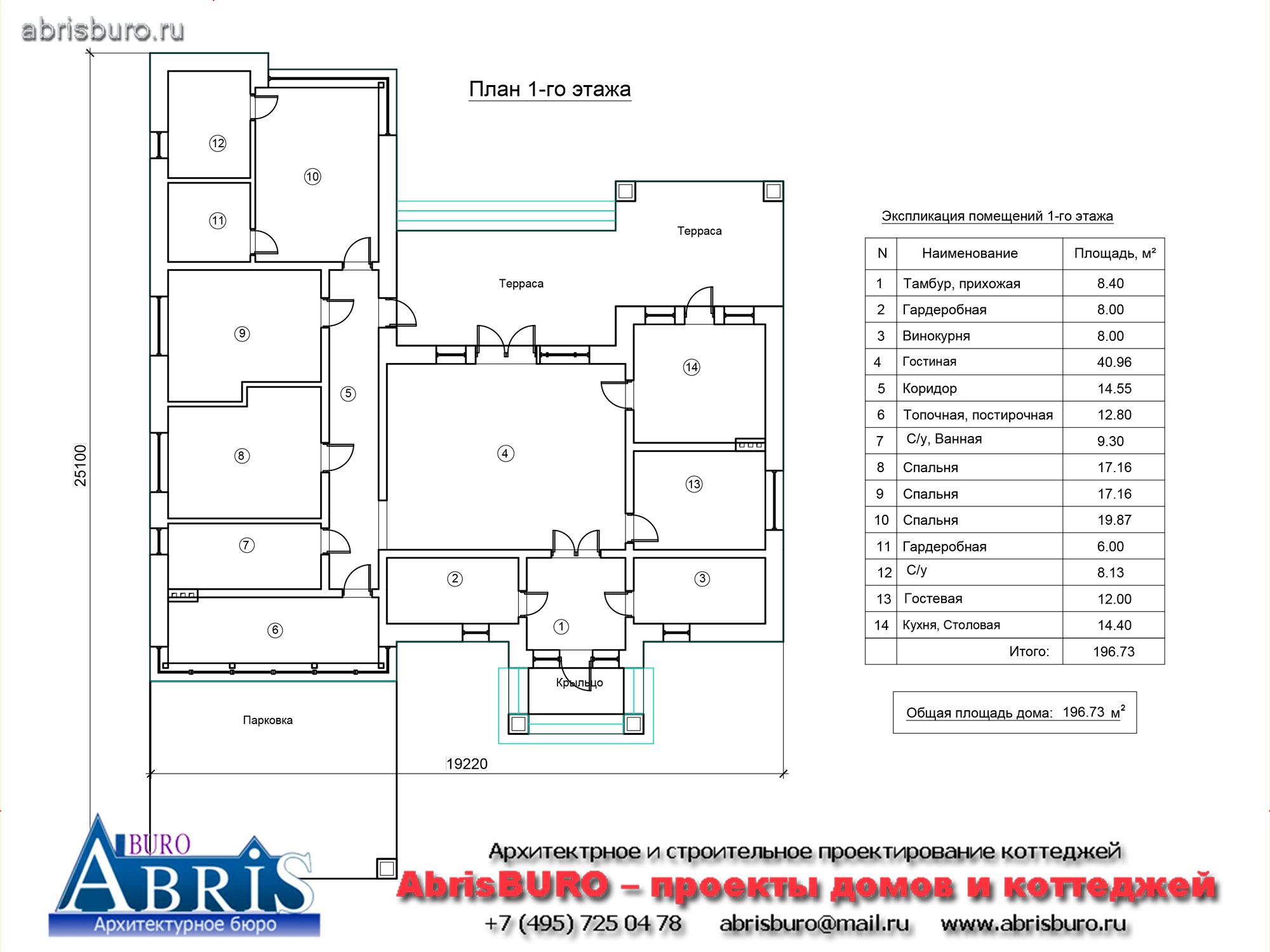 План 1-го этажа дома
