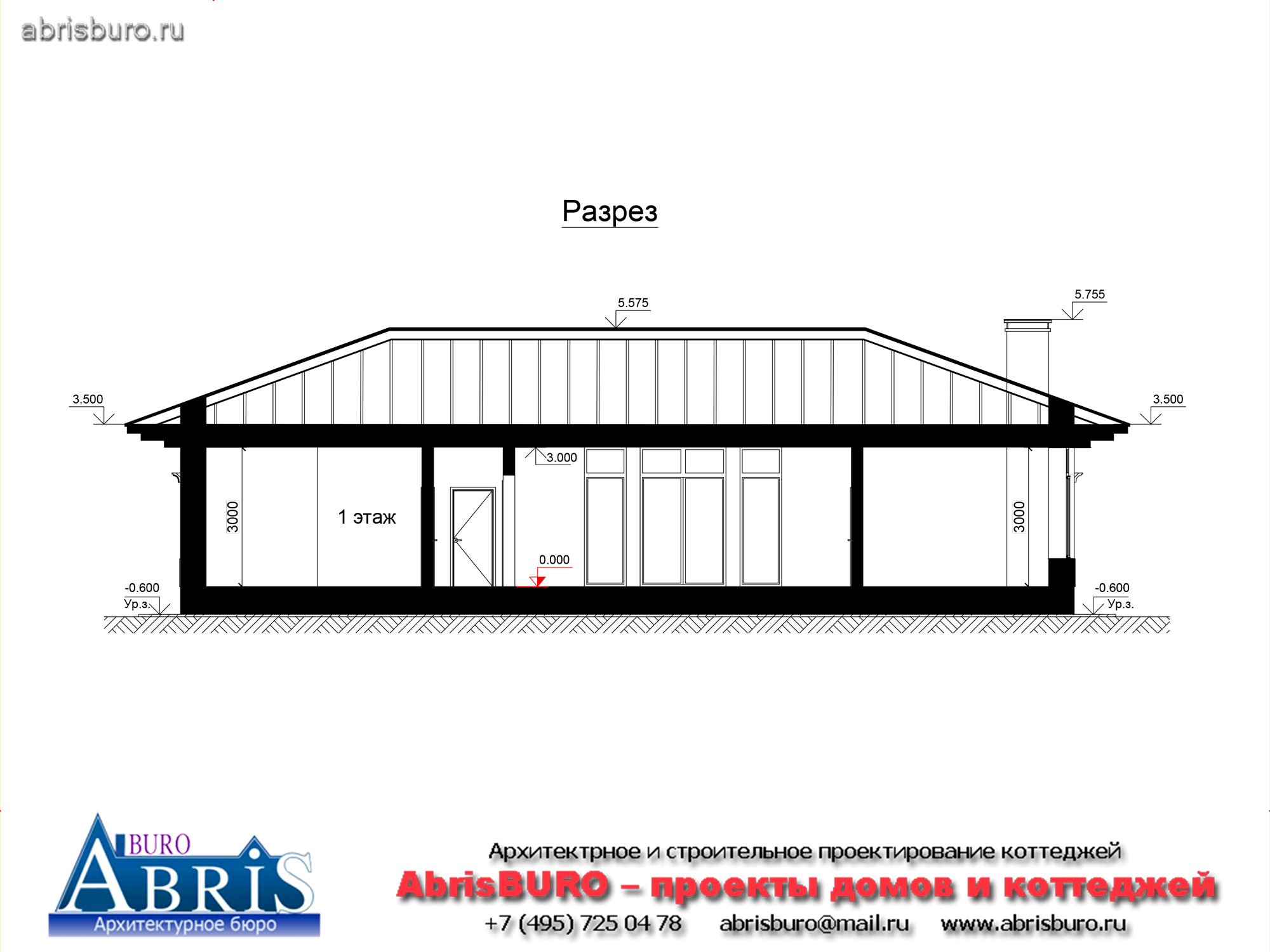 Разрез дома