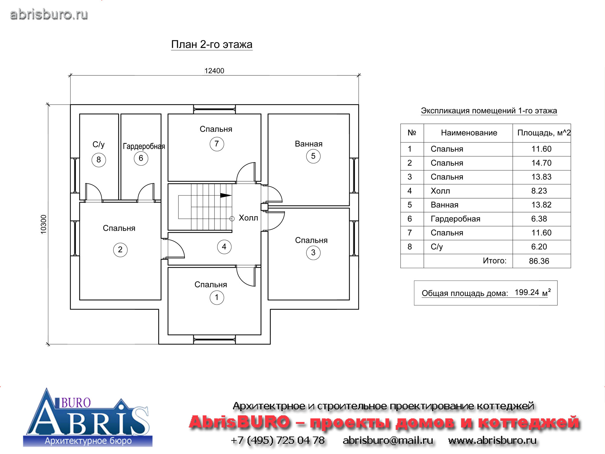 План 2-го этажа дома