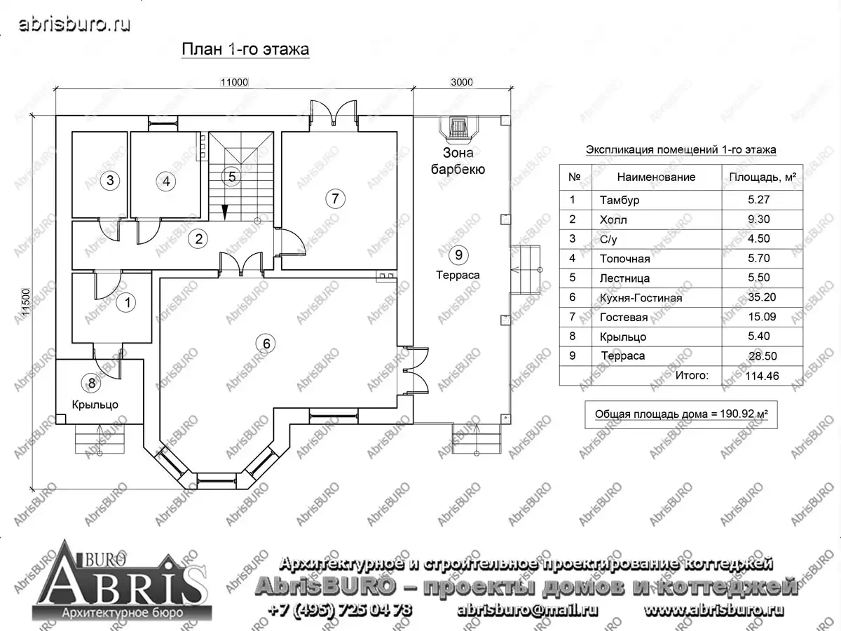 План 1-го этажа коттеджа