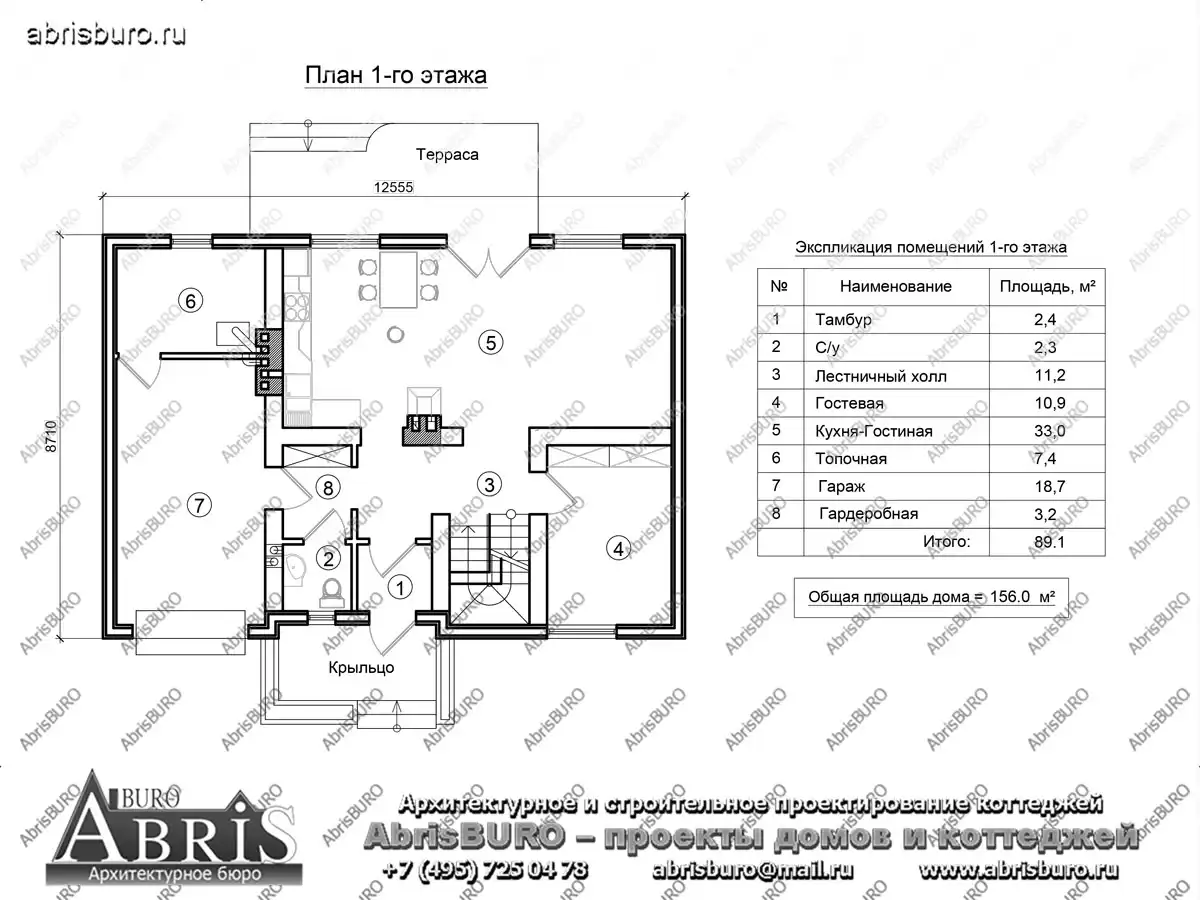 План 1-го этажа коттеджа