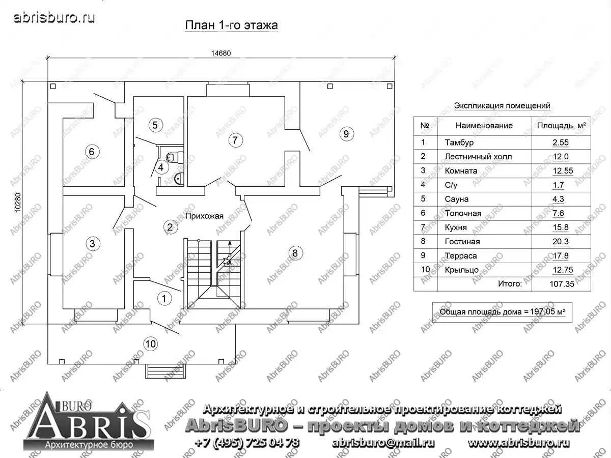 План 1-го этажа коттеджа