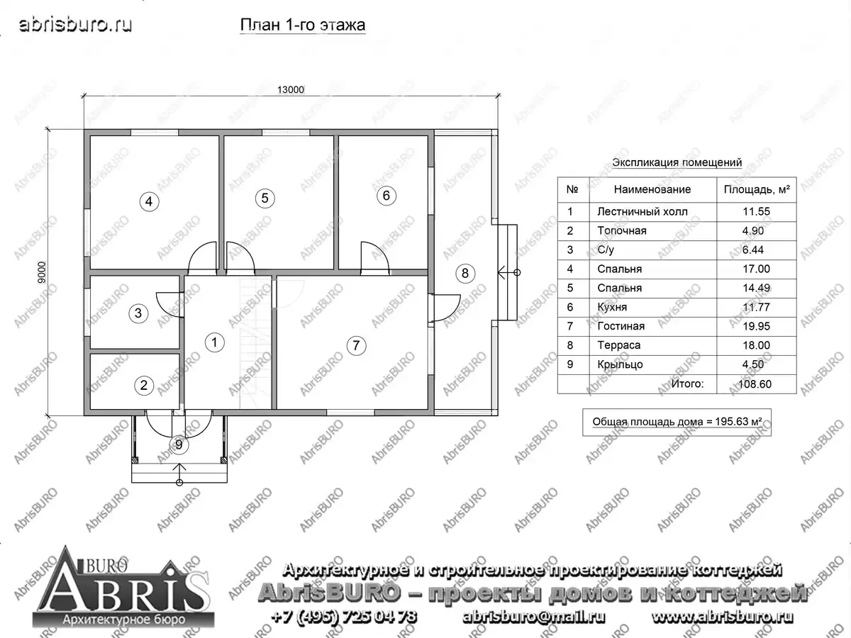 План 1-го этажа коттеджа