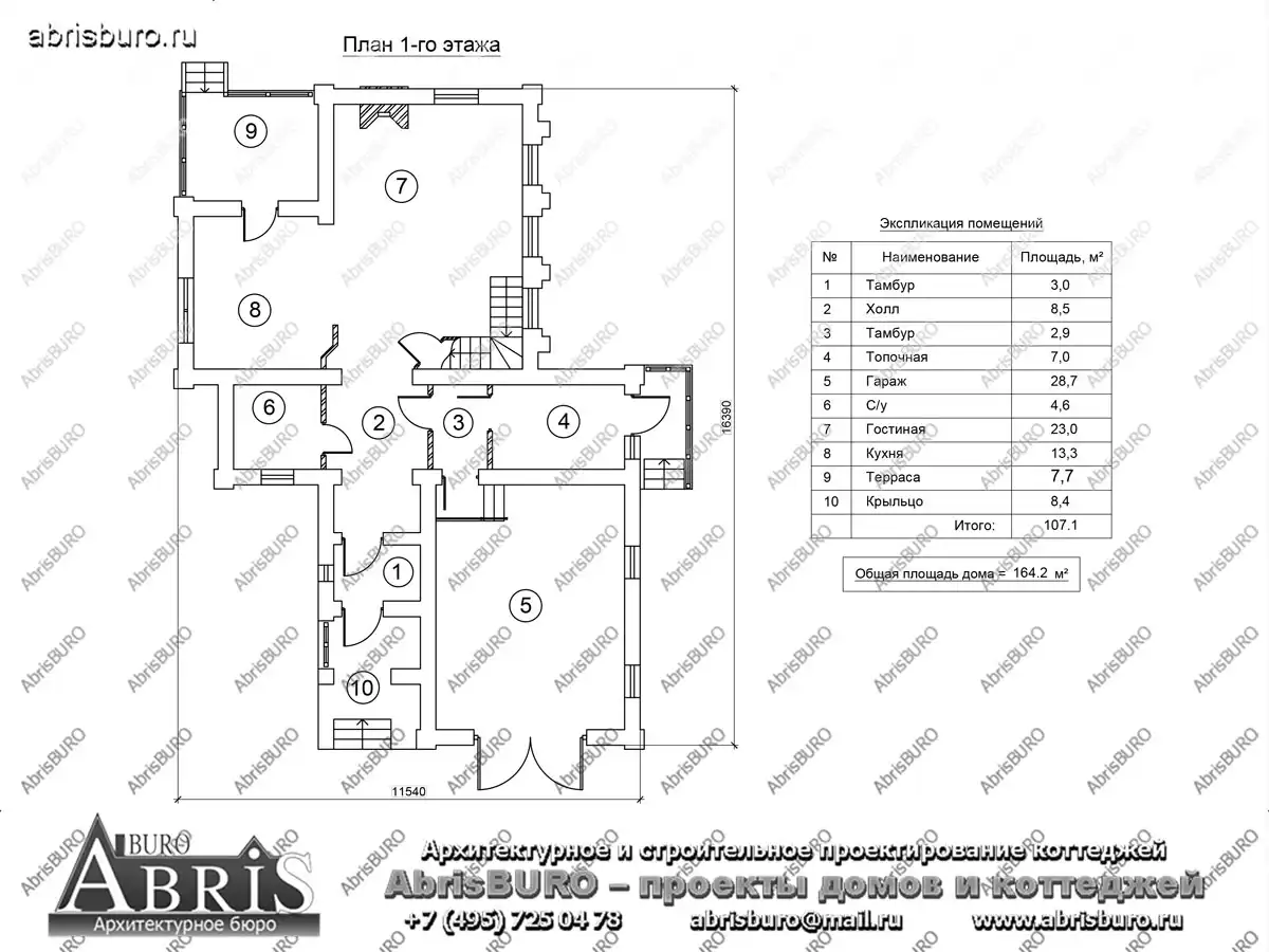 План 1-го этажа коттеджа
