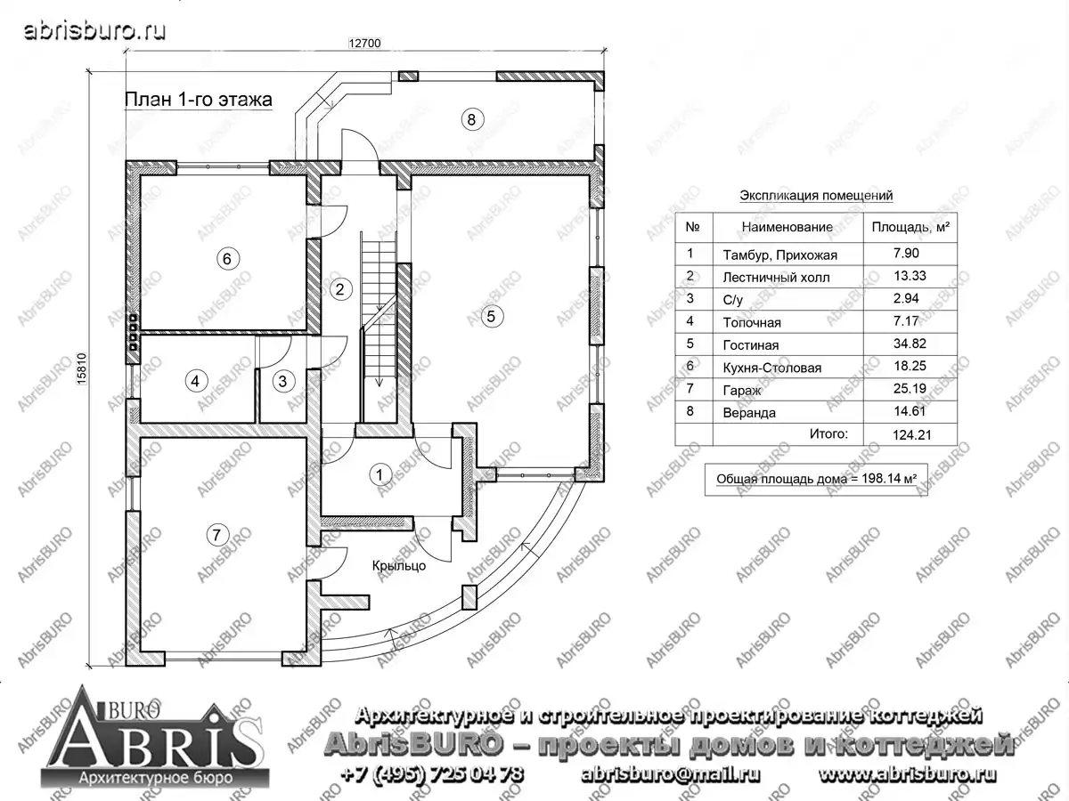 План 1-го этажа коттеджа
