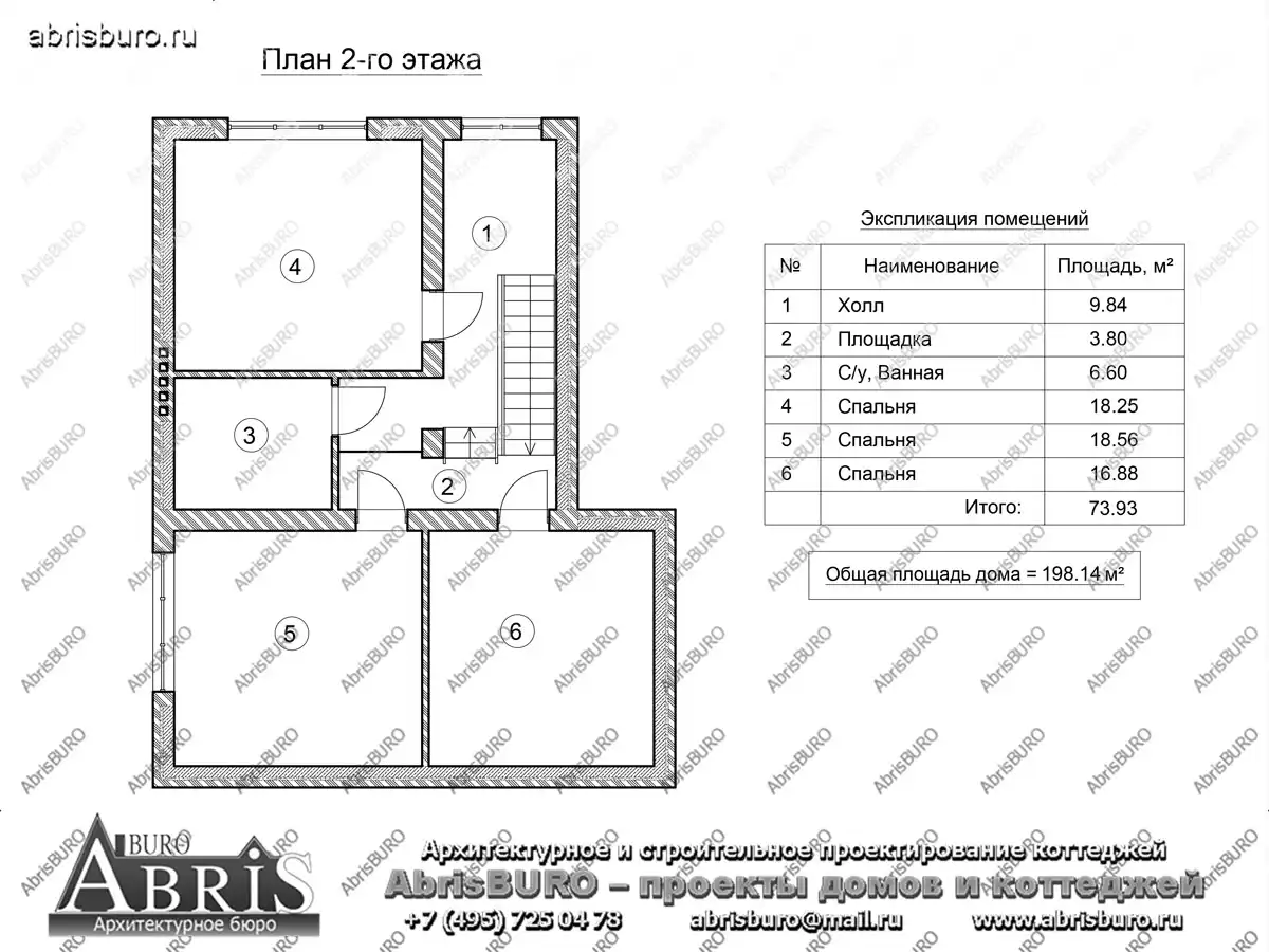 План 2-го этажа коттеджа