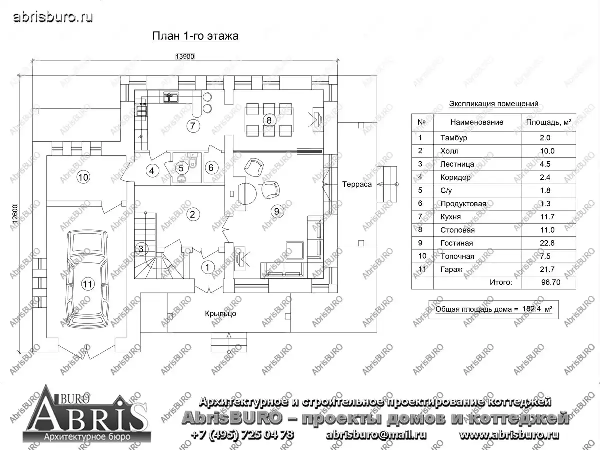План 1-го этажа коттеджа