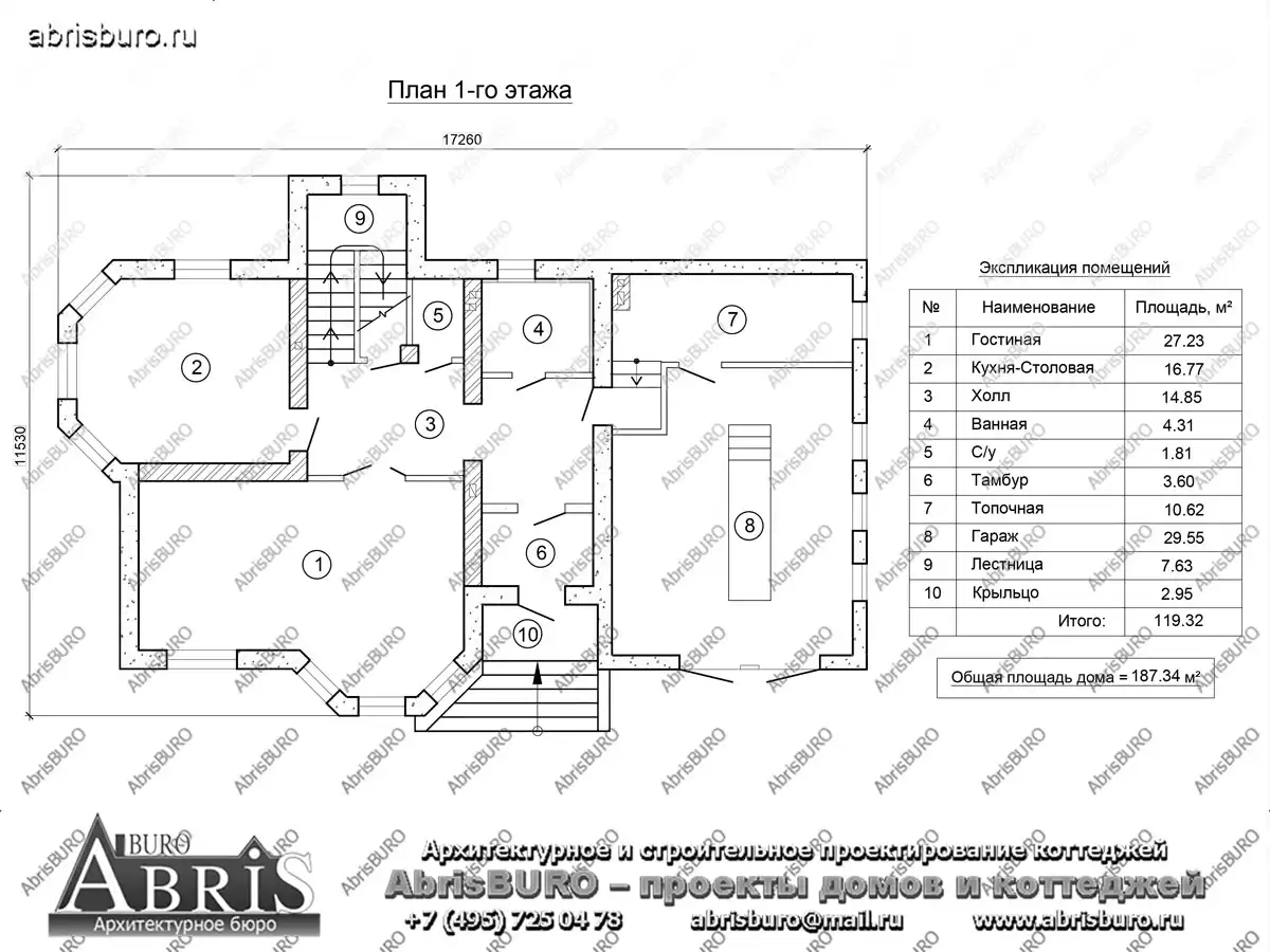План 1-го этажа коттеджа