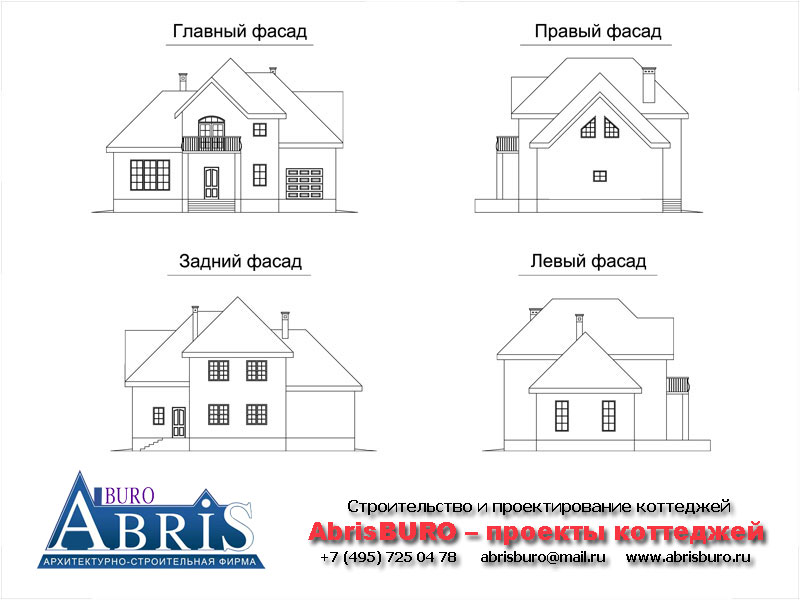 Фасады коттеджа
