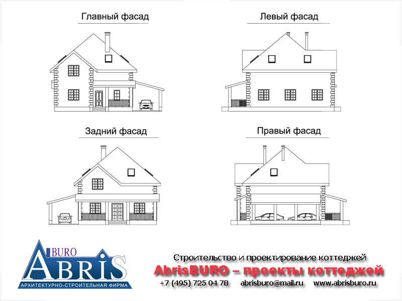 Фасады коттеджа